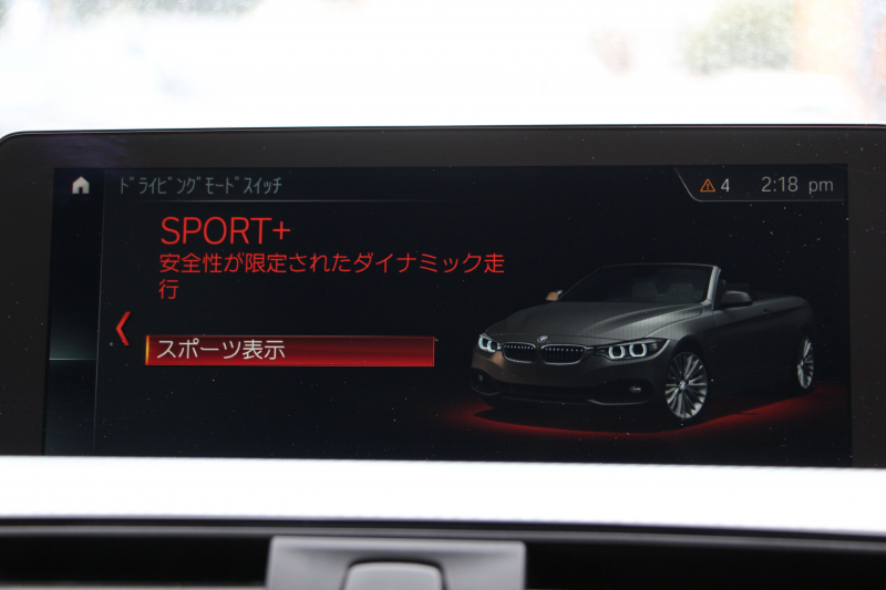 BMW 4シリーズ 440i ｶﾌﾞﾘｵﾚ Mｽﾎﾟｰﾂ ﾌﾟﾗｽP 後期 ﾌｪｲｽﾘﾌﾄ後 ﾋｰﾀｰ赤革 B58新ｴﾝｼﾞﾝ 326馬力 HUD 追従ACC ﾚｰﾝﾁｪﾝｼﾞ警告 ﾊｰﾏﾝｶｰﾄﾞﾝｻﾗｳﾝﾄﾞ19AW ﾀｯﾁ画面HDDﾅﾋﾞTV LEDﾍｯﾄﾞﾗｲﾄ＆ﾃｰﾙ TOPﾋﾞｭｰｶﾒﾗ Pｱｼｽﾄ 衝突軽減ﾌﾞﾚｰｷ 2年保証