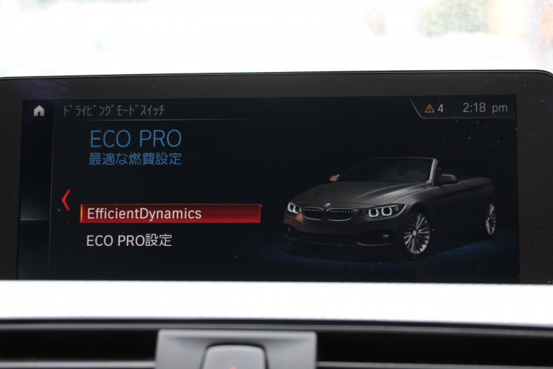 BMW 4シリーズ 440i ｶﾌﾞﾘｵﾚ Mｽﾎﾟｰﾂ ﾌﾟﾗｽP 後期 ﾌｪｲｽﾘﾌﾄ後 ﾋｰﾀｰ赤革 B58新ｴﾝｼﾞﾝ 326馬力 HUD 追従ACC ﾚｰﾝﾁｪﾝｼﾞ警告 ﾊｰﾏﾝｶｰﾄﾞﾝｻﾗｳﾝﾄﾞ19AW ﾀｯﾁ画面HDDﾅﾋﾞTV LEDﾍｯﾄﾞﾗｲﾄ＆ﾃｰﾙ TOPﾋﾞｭｰｶﾒﾗ Pｱｼｽﾄ 衝突軽減ﾌﾞﾚｰｷ 2年保証