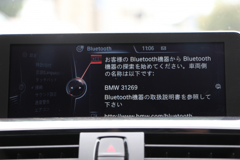 BMW 4シリーズ 420i ｸｰﾍﾟMｽﾎﾟｰﾂ ｽﾀｲﾙｴｯｼﾞ限定車 ﾋｰﾀｰ黒革 LEDﾍｯﾄﾞﾗｲﾄ ﾌｧｽﾄﾄﾗｯｸP ｱﾀﾞﾌﾟﾃｨﾌﾞMｻｽ Mｽﾎﾟｰﾂﾌﾞﾚｰｷ 19AW ﾚﾑｽﾏﾌﾗｰ 追従ACC HDDﾅﾋﾞBｶﾒﾗ Bluetooth接続 ﾊﾟﾄﾞﾙｼﾌﾄ 衝突軽減ﾌﾞﾚｰｷ 車線逸脱警告 歩行者警告 2年保証