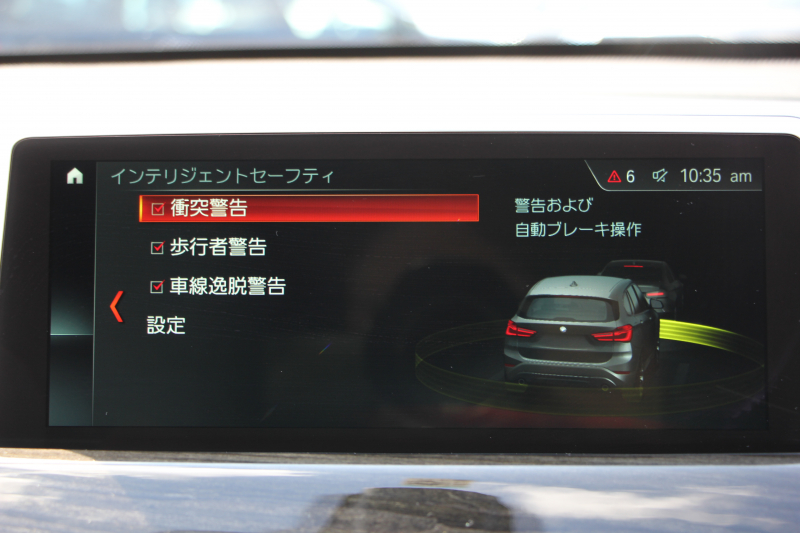 BMW X1 Xﾄﾞﾗｲﾌﾞ18d Xﾗｲﾝ ﾊｲﾗｲﾝ 変更後ﾓﾃﾞﾙ 中期 HUD 追従ACC ﾋｰﾀｰ茶革 ﾊﾟﾜｰｼｰﾄ 変更後ｼｰﾄ ﾀｯﾁﾊﾟﾈﾙ対応iﾄﾞﾗｲﾌﾞHDDﾅﾋﾞPｱｼｽﾄ Bｶﾒﾗ 新型DSRCﾙｰﾑﾐﾗｰ 電動ﾄﾗﾝｸ USB-C 衝突軽減ﾌﾞﾚｰｷ 車線逸脱警告 歩行者警告 2年保証