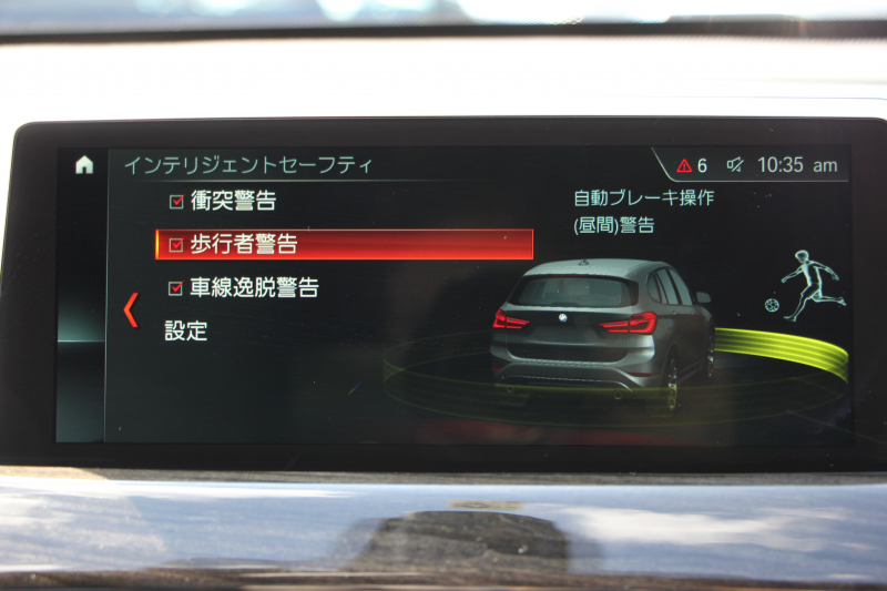 BMW X1 Xﾄﾞﾗｲﾌﾞ18d Xﾗｲﾝ ﾊｲﾗｲﾝ 変更後ﾓﾃﾞﾙ 中期 HUD 追従ACC ﾋｰﾀｰ茶革 ﾊﾟﾜｰｼｰﾄ 変更後ｼｰﾄ ﾀｯﾁﾊﾟﾈﾙ対応iﾄﾞﾗｲﾌﾞHDDﾅﾋﾞPｱｼｽﾄ Bｶﾒﾗ 新型DSRCﾙｰﾑﾐﾗｰ 電動ﾄﾗﾝｸ USB-C 衝突軽減ﾌﾞﾚｰｷ 車線逸脱警告 歩行者警告 2年保証
