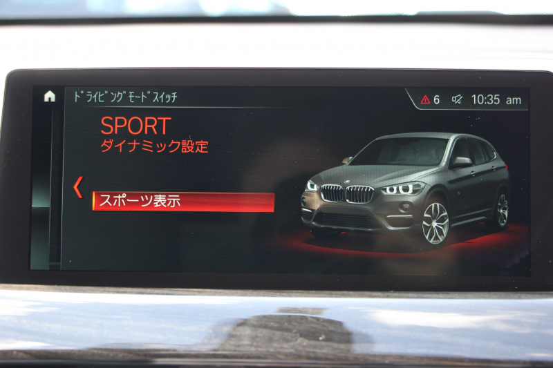 BMW X1 Xﾄﾞﾗｲﾌﾞ18d Xﾗｲﾝ ﾊｲﾗｲﾝ 変更後ﾓﾃﾞﾙ 中期 HUD 追従ACC ﾋｰﾀｰ茶革 ﾊﾟﾜｰｼｰﾄ 変更後ｼｰﾄ ﾀｯﾁﾊﾟﾈﾙ対応iﾄﾞﾗｲﾌﾞHDDﾅﾋﾞPｱｼｽﾄ Bｶﾒﾗ 新型DSRCﾙｰﾑﾐﾗｰ 電動ﾄﾗﾝｸ USB-C 衝突軽減ﾌﾞﾚｰｷ 車線逸脱警告 歩行者警告 2年保証