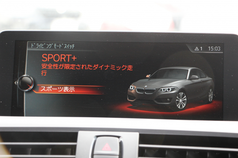 BMW 2シリーズ M240i ｸｰﾍﾟ直6ﾀｰﾎﾞB58新ｴﾝｼﾞﾝ 340馬力 MPerformanceｽﾎﾟｲﾗｰ REMUSﾏﾌﾗｰ ｱﾀﾞﾌﾟﾃｨﾌﾞMｻｽ Mｽﾎﾟｰﾂﾌﾞﾚｰｷ 専用18AW HDDﾅﾋﾞPｱｼｽﾄ Bｶﾒﾗ 8速AT 衝突軽減ﾌﾞﾚｰｷ 車線逸脱警告 歩行者警告 ﾌﾞﾚｰｷ付ｸﾙｺﾝ ｽﾏｰﾄｷｰ ﾊﾟﾄﾞﾙｼﾌﾄ 2年保証