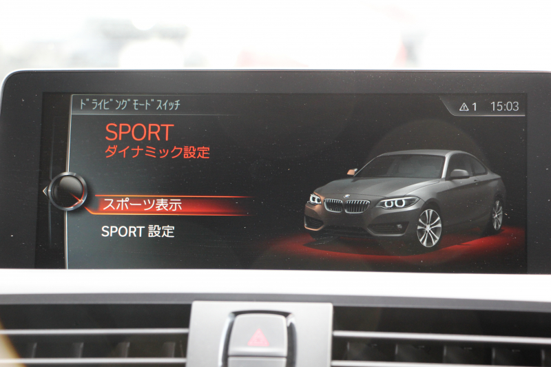 BMW 2シリーズ M240i ｸｰﾍﾟ直6ﾀｰﾎﾞB58新ｴﾝｼﾞﾝ 340馬力 MPerformanceｽﾎﾟｲﾗｰ REMUSﾏﾌﾗｰ ｱﾀﾞﾌﾟﾃｨﾌﾞMｻｽ Mｽﾎﾟｰﾂﾌﾞﾚｰｷ 専用18AW HDDﾅﾋﾞPｱｼｽﾄ Bｶﾒﾗ 8速AT 衝突軽減ﾌﾞﾚｰｷ 車線逸脱警告 歩行者警告 ﾌﾞﾚｰｷ付ｸﾙｺﾝ ｽﾏｰﾄｷｰ ﾊﾟﾄﾞﾙｼﾌﾄ 2年保証