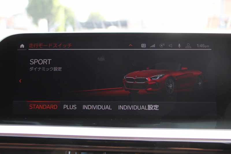 BMW Z4 Sdrive20i Mｽﾎﾟｰﾂ ｲﾉﾍﾞｰｼｮﾝP 受注生産OPｺﾆｬｯｸﾚｻﾞｰ HUD ｱﾀﾞﾌﾟﾃｨﾌﾞLEDﾍｯﾄﾞﾗｲﾄ ｵｰﾄﾊｲﾋﾞｰﾑ ﾜｲﾔﾚｽ充電 Mｽﾎﾟｰﾂｼｰﾄ 追従ACC BMWﾗｲﾌﾞｺｯｸﾋﾟｯﾄ ﾀｯﾁ画面HDDﾅﾋﾞｱﾝﾋﾞｴﾝﾄﾗｲﾄ 後退ｱｼｽﾄ ｽﾏｰﾄｷｰ 2年保証