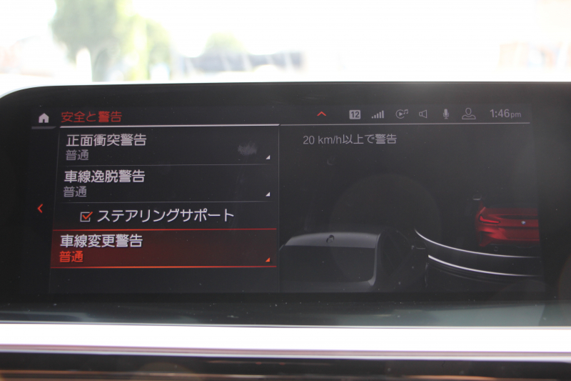 BMW Z4 Sdrive20i Mｽﾎﾟｰﾂ ｲﾉﾍﾞｰｼｮﾝP 受注生産OPｺﾆｬｯｸﾚｻﾞｰ HUD ｱﾀﾞﾌﾟﾃｨﾌﾞLEDﾍｯﾄﾞﾗｲﾄ ｵｰﾄﾊｲﾋﾞｰﾑ ﾜｲﾔﾚｽ充電 Mｽﾎﾟｰﾂｼｰﾄ 追従ACC BMWﾗｲﾌﾞｺｯｸﾋﾟｯﾄ ﾀｯﾁ画面HDDﾅﾋﾞｱﾝﾋﾞｴﾝﾄﾗｲﾄ 後退ｱｼｽﾄ ｽﾏｰﾄｷｰ 2年保証