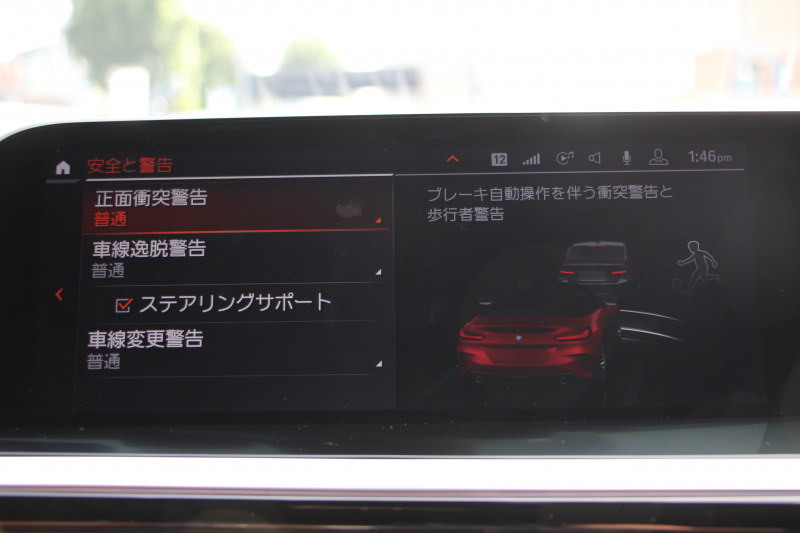 BMW Z4 Sdrive20i Mｽﾎﾟｰﾂ ｲﾉﾍﾞｰｼｮﾝP 受注生産OPｺﾆｬｯｸﾚｻﾞｰ HUD ｱﾀﾞﾌﾟﾃｨﾌﾞLEDﾍｯﾄﾞﾗｲﾄ ｵｰﾄﾊｲﾋﾞｰﾑ ﾜｲﾔﾚｽ充電 Mｽﾎﾟｰﾂｼｰﾄ 追従ACC BMWﾗｲﾌﾞｺｯｸﾋﾟｯﾄ ﾀｯﾁ画面HDDﾅﾋﾞｱﾝﾋﾞｴﾝﾄﾗｲﾄ 後退ｱｼｽﾄ ｽﾏｰﾄｷｰ 2年保証
