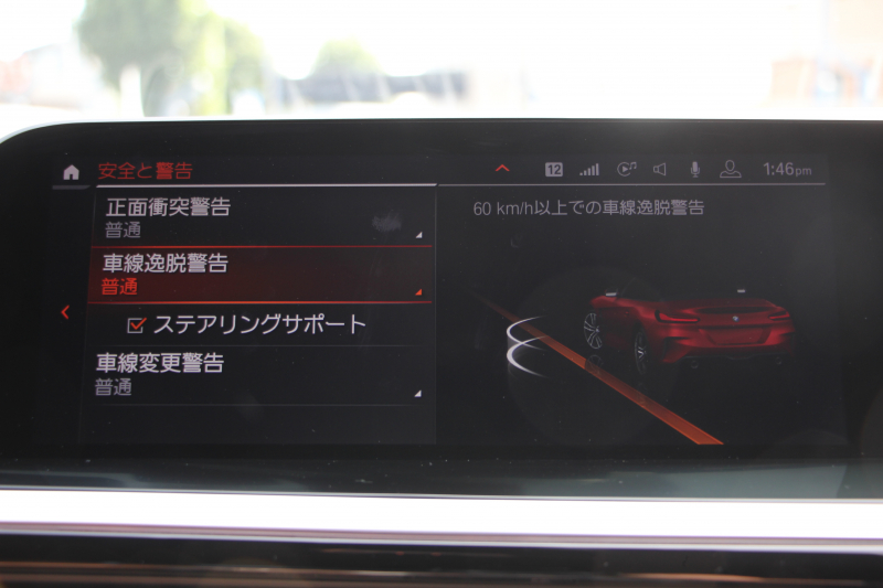 BMW Z4 Sdrive20i Mｽﾎﾟｰﾂ ｲﾉﾍﾞｰｼｮﾝP 受注生産OPｺﾆｬｯｸﾚｻﾞｰ HUD ｱﾀﾞﾌﾟﾃｨﾌﾞLEDﾍｯﾄﾞﾗｲﾄ ｵｰﾄﾊｲﾋﾞｰﾑ ﾜｲﾔﾚｽ充電 Mｽﾎﾟｰﾂｼｰﾄ 追従ACC BMWﾗｲﾌﾞｺｯｸﾋﾟｯﾄ ﾀｯﾁ画面HDDﾅﾋﾞｱﾝﾋﾞｴﾝﾄﾗｲﾄ 後退ｱｼｽﾄ ｽﾏｰﾄｷｰ 2年保証