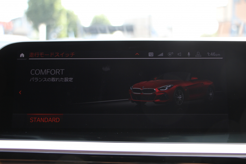 BMW Z4 Sdrive20i Mｽﾎﾟｰﾂ ｲﾉﾍﾞｰｼｮﾝP 受注生産OPｺﾆｬｯｸﾚｻﾞｰ HUD ｱﾀﾞﾌﾟﾃｨﾌﾞLEDﾍｯﾄﾞﾗｲﾄ ｵｰﾄﾊｲﾋﾞｰﾑ ﾜｲﾔﾚｽ充電 Mｽﾎﾟｰﾂｼｰﾄ 追従ACC BMWﾗｲﾌﾞｺｯｸﾋﾟｯﾄ ﾀｯﾁ画面HDDﾅﾋﾞｱﾝﾋﾞｴﾝﾄﾗｲﾄ 後退ｱｼｽﾄ ｽﾏｰﾄｷｰ 2年保証
