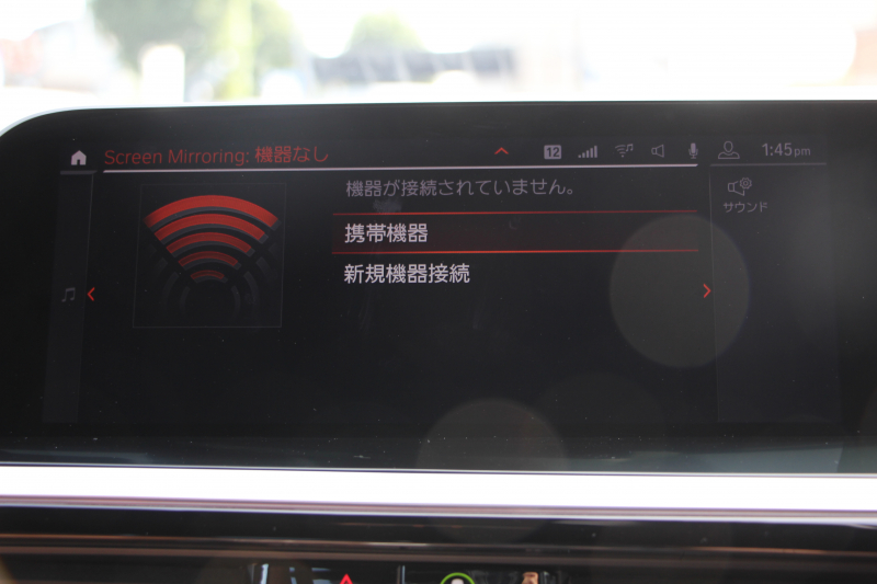 BMW Z4 Sdrive20i Mｽﾎﾟｰﾂ ｲﾉﾍﾞｰｼｮﾝP 受注生産OPｺﾆｬｯｸﾚｻﾞｰ HUD ｱﾀﾞﾌﾟﾃｨﾌﾞLEDﾍｯﾄﾞﾗｲﾄ ｵｰﾄﾊｲﾋﾞｰﾑ ﾜｲﾔﾚｽ充電 Mｽﾎﾟｰﾂｼｰﾄ 追従ACC BMWﾗｲﾌﾞｺｯｸﾋﾟｯﾄ ﾀｯﾁ画面HDDﾅﾋﾞｱﾝﾋﾞｴﾝﾄﾗｲﾄ 後退ｱｼｽﾄ ｽﾏｰﾄｷｰ 2年保証