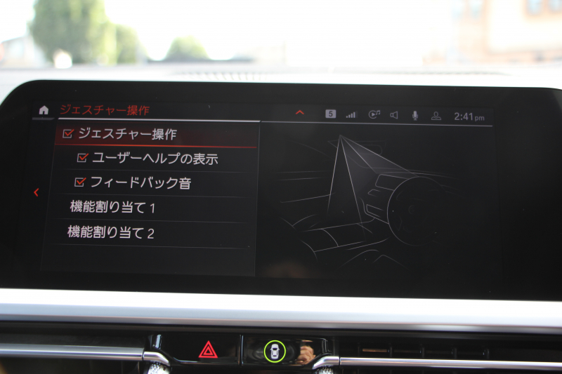 BMW 3シリーズ 320i Mｽﾎﾟｰﾂ ﾃﾞﾋﾞｭｰ&ｲﾉﾍﾞｰｼｮﾝ&ｺﾝﾌｫｰﾄP ﾌﾞﾙｰｽﾃｯﾁ黒革 ﾚｰｻﾞｰLEDﾗｲﾄ HUD ｼﾞｪｽﾁｬｰｺﾝﾄﾛｰﾙ 19AW 電動ﾄﾗﾝｸ 追従ACC ｽﾃｱﾘﾝｸﾞｻﾎﾟｰﾄ ﾀｯﾁ画面HDDﾅﾋﾞApplecarplay対応 後退ｱｼｽﾄ ﾌﾞﾗｯｸｷﾄﾞﾆｰｸﾞﾘﾙ 2年保証