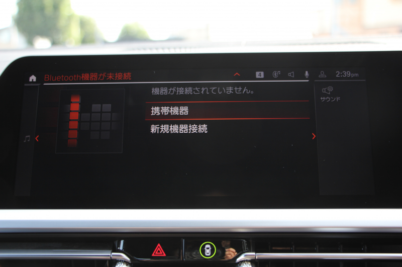 BMW 3シリーズ 320i Mｽﾎﾟｰﾂ ﾃﾞﾋﾞｭｰ&ｲﾉﾍﾞｰｼｮﾝ&ｺﾝﾌｫｰﾄP ﾌﾞﾙｰｽﾃｯﾁ黒革 ﾚｰｻﾞｰLEDﾗｲﾄ HUD ｼﾞｪｽﾁｬｰｺﾝﾄﾛｰﾙ 19AW 電動ﾄﾗﾝｸ 追従ACC ｽﾃｱﾘﾝｸﾞｻﾎﾟｰﾄ ﾀｯﾁ画面HDDﾅﾋﾞApplecarplay対応 後退ｱｼｽﾄ ﾌﾞﾗｯｸｷﾄﾞﾆｰｸﾞﾘﾙ 2年保証