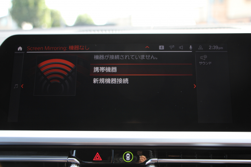 BMW 3シリーズ 320i Mｽﾎﾟｰﾂ ﾃﾞﾋﾞｭｰ&ｲﾉﾍﾞｰｼｮﾝ&ｺﾝﾌｫｰﾄP ﾌﾞﾙｰｽﾃｯﾁ黒革 ﾚｰｻﾞｰLEDﾗｲﾄ HUD ｼﾞｪｽﾁｬｰｺﾝﾄﾛｰﾙ 19AW 電動ﾄﾗﾝｸ 追従ACC ｽﾃｱﾘﾝｸﾞｻﾎﾟｰﾄ ﾀｯﾁ画面HDDﾅﾋﾞApplecarplay対応 後退ｱｼｽﾄ ﾌﾞﾗｯｸｷﾄﾞﾆｰｸﾞﾘﾙ 2年保証