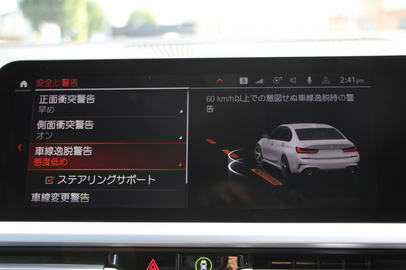 BMW 3シリーズ 320i Mｽﾎﾟｰﾂ ﾃﾞﾋﾞｭｰ&ｲﾉﾍﾞｰｼｮﾝ&ｺﾝﾌｫｰﾄP ﾌﾞﾙｰｽﾃｯﾁ黒革 ﾚｰｻﾞｰLEDﾗｲﾄ HUD ｼﾞｪｽﾁｬｰｺﾝﾄﾛｰﾙ 19AW 電動ﾄﾗﾝｸ 追従ACC ｽﾃｱﾘﾝｸﾞｻﾎﾟｰﾄ ﾀｯﾁ画面HDDﾅﾋﾞApplecarplay対応 後退ｱｼｽﾄ ﾌﾞﾗｯｸｷﾄﾞﾆｰｸﾞﾘﾙ 2年保証