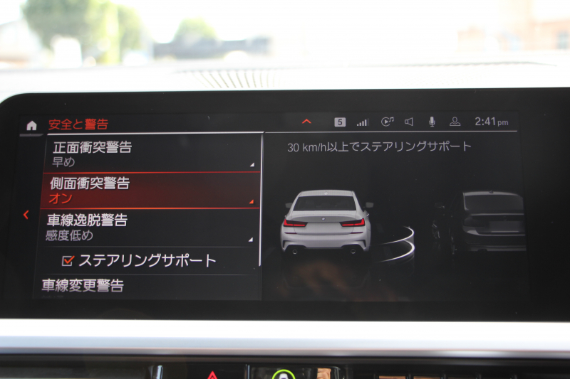 BMW 3シリーズ 320i Mｽﾎﾟｰﾂ ﾃﾞﾋﾞｭｰ&ｲﾉﾍﾞｰｼｮﾝ&ｺﾝﾌｫｰﾄP ﾌﾞﾙｰｽﾃｯﾁ黒革 ﾚｰｻﾞｰLEDﾗｲﾄ HUD ｼﾞｪｽﾁｬｰｺﾝﾄﾛｰﾙ 19AW 電動ﾄﾗﾝｸ 追従ACC ｽﾃｱﾘﾝｸﾞｻﾎﾟｰﾄ ﾀｯﾁ画面HDDﾅﾋﾞApplecarplay対応 後退ｱｼｽﾄ ﾌﾞﾗｯｸｷﾄﾞﾆｰｸﾞﾘﾙ 2年保証