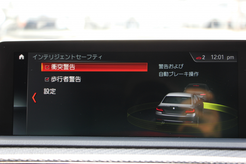 BMW Mシリーズ M2ｸｰﾍﾟ6速MT 後期LCI 370馬力 直6ﾀｰﾎﾞﾋｰﾀｰ黒革 LEDﾍｯﾄﾞﾗｲﾄ&ﾃｰﾙ ﾀｯﾁ画面HDDﾅﾋﾞBｶﾒﾗ 専用19AW 衝突軽減ﾌﾞﾚｰｷ 車線逸脱警告 歩行者警告 ﾌﾞﾚｰｷ付ｸﾙｺﾝ ｶｰﾎﾞﾝｲﾝﾃﾘｱﾄﾘﾑ ｽﾏｰﾄｷｰ 2年保証