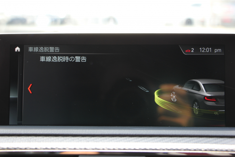 BMW Mシリーズ M2ｸｰﾍﾟ6速MT 後期LCI 370馬力 直6ﾀｰﾎﾞﾋｰﾀｰ黒革 LEDﾍｯﾄﾞﾗｲﾄ&ﾃｰﾙ ﾀｯﾁ画面HDDﾅﾋﾞBｶﾒﾗ 専用19AW 衝突軽減ﾌﾞﾚｰｷ 車線逸脱警告 歩行者警告 ﾌﾞﾚｰｷ付ｸﾙｺﾝ ｶｰﾎﾞﾝｲﾝﾃﾘｱﾄﾘﾑ ｽﾏｰﾄｷｰ 2年保証