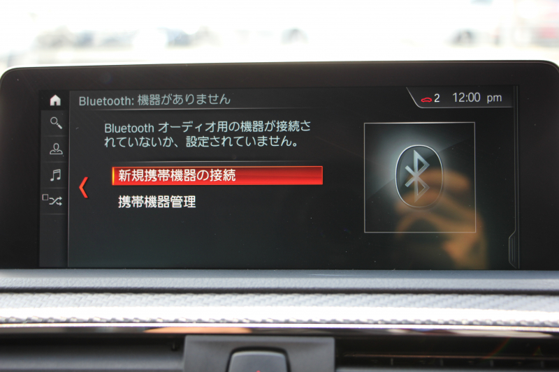 BMW Mシリーズ M2ｸｰﾍﾟ6速MT 後期LCI 370馬力 直6ﾀｰﾎﾞﾋｰﾀｰ黒革 LEDﾍｯﾄﾞﾗｲﾄ&ﾃｰﾙ ﾀｯﾁ画面HDDﾅﾋﾞBｶﾒﾗ 専用19AW 衝突軽減ﾌﾞﾚｰｷ 車線逸脱警告 歩行者警告 ﾌﾞﾚｰｷ付ｸﾙｺﾝ ｶｰﾎﾞﾝｲﾝﾃﾘｱﾄﾘﾑ ｽﾏｰﾄｷｰ 2年保証