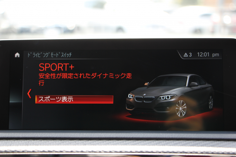 BMW Mシリーズ M2ｸｰﾍﾟ6速MT 後期LCI 370馬力 直6ﾀｰﾎﾞﾋｰﾀｰ黒革 LEDﾍｯﾄﾞﾗｲﾄ&ﾃｰﾙ ﾀｯﾁ画面HDDﾅﾋﾞBｶﾒﾗ 専用19AW 衝突軽減ﾌﾞﾚｰｷ 車線逸脱警告 歩行者警告 ﾌﾞﾚｰｷ付ｸﾙｺﾝ ｶｰﾎﾞﾝｲﾝﾃﾘｱﾄﾘﾑ ｽﾏｰﾄｷｰ 2年保証