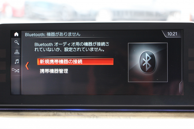 BMW 5シリーズ 523d Mｽﾎﾟｰﾂ ﾊｲﾗｲﾝ 全席ﾋｰﾀｰ黒革 追従ACC HUD ｽﾃｱﾘﾝｸﾞｻﾎﾟｰﾄ HDDﾅﾋﾞTV ｼﾞｪｽﾁｬｰｺﾝﾄﾛｰﾙ 置くだけ充電 Pｱｼｽﾄﾌﾟﾗｽ 360度ｶﾒﾗ ｽﾃｱﾘﾝｸﾞｻﾎﾟｰﾄ 液晶ﾒｰﾀｰ 電動ﾄﾗﾝｸ 2年保証