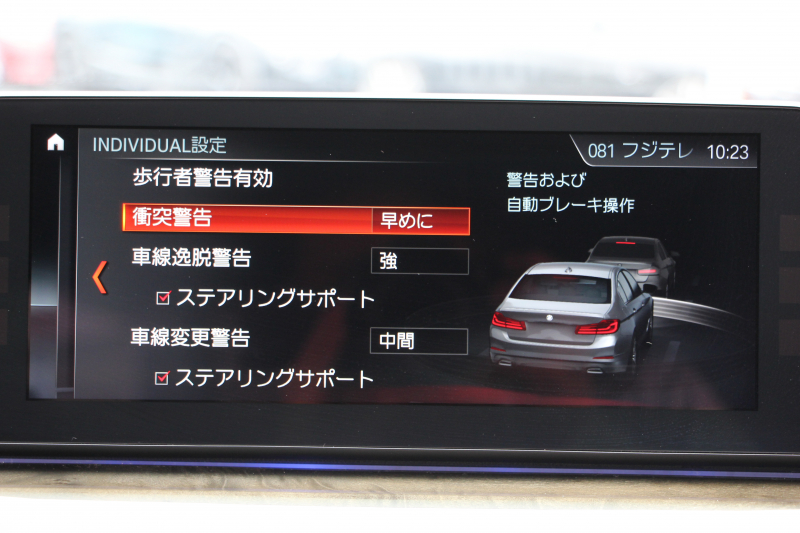 BMW 5シリーズ 523d Mｽﾎﾟｰﾂ ﾊｲﾗｲﾝ 全席ﾋｰﾀｰ黒革 追従ACC HUD ｽﾃｱﾘﾝｸﾞｻﾎﾟｰﾄ HDDﾅﾋﾞTV ｼﾞｪｽﾁｬｰｺﾝﾄﾛｰﾙ 置くだけ充電 Pｱｼｽﾄﾌﾟﾗｽ 360度ｶﾒﾗ ｽﾃｱﾘﾝｸﾞｻﾎﾟｰﾄ 液晶ﾒｰﾀｰ 電動ﾄﾗﾝｸ 2年保証