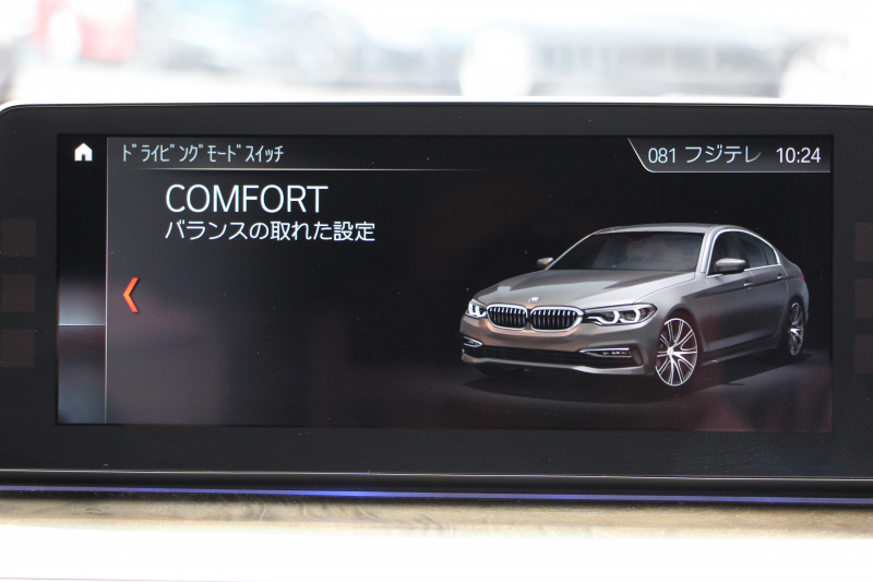 BMW 5シリーズ 523d Mｽﾎﾟｰﾂ ﾊｲﾗｲﾝ 全席ﾋｰﾀｰ黒革 追従ACC HUD ｽﾃｱﾘﾝｸﾞｻﾎﾟｰﾄ HDDﾅﾋﾞTV ｼﾞｪｽﾁｬｰｺﾝﾄﾛｰﾙ 置くだけ充電 Pｱｼｽﾄﾌﾟﾗｽ 360度ｶﾒﾗ ｽﾃｱﾘﾝｸﾞｻﾎﾟｰﾄ 液晶ﾒｰﾀｰ 電動ﾄﾗﾝｸ 2年保証