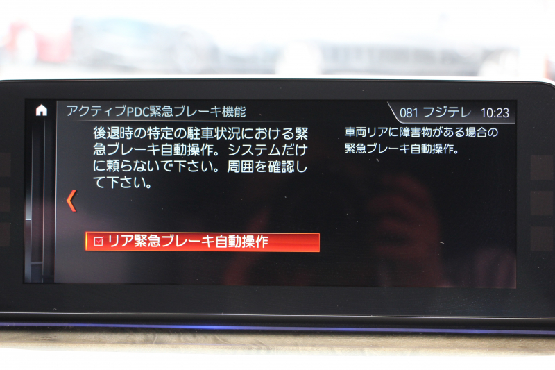 BMW 5シリーズ 523d Mｽﾎﾟｰﾂ ﾊｲﾗｲﾝ 全席ﾋｰﾀｰ黒革 追従ACC HUD ｽﾃｱﾘﾝｸﾞｻﾎﾟｰﾄ HDDﾅﾋﾞTV ｼﾞｪｽﾁｬｰｺﾝﾄﾛｰﾙ 置くだけ充電 Pｱｼｽﾄﾌﾟﾗｽ 360度ｶﾒﾗ ｽﾃｱﾘﾝｸﾞｻﾎﾟｰﾄ 液晶ﾒｰﾀｰ 電動ﾄﾗﾝｸ 2年保証