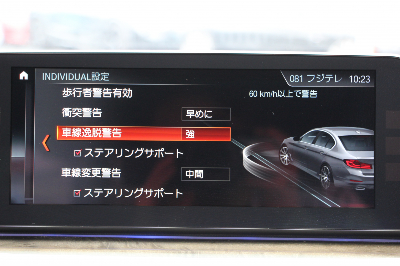 BMW 5シリーズ 523d Mｽﾎﾟｰﾂ ﾊｲﾗｲﾝ 全席ﾋｰﾀｰ黒革 追従ACC HUD ｽﾃｱﾘﾝｸﾞｻﾎﾟｰﾄ HDDﾅﾋﾞTV ｼﾞｪｽﾁｬｰｺﾝﾄﾛｰﾙ 置くだけ充電 Pｱｼｽﾄﾌﾟﾗｽ 360度ｶﾒﾗ ｽﾃｱﾘﾝｸﾞｻﾎﾟｰﾄ 液晶ﾒｰﾀｰ 電動ﾄﾗﾝｸ 2年保証