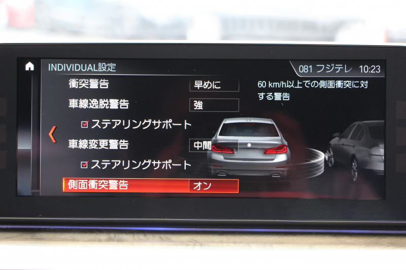 BMW 5シリーズ 523d Mｽﾎﾟｰﾂ ﾊｲﾗｲﾝ 全席ﾋｰﾀｰ黒革 追従ACC HUD ｽﾃｱﾘﾝｸﾞｻﾎﾟｰﾄ HDDﾅﾋﾞTV ｼﾞｪｽﾁｬｰｺﾝﾄﾛｰﾙ 置くだけ充電 Pｱｼｽﾄﾌﾟﾗｽ 360度ｶﾒﾗ ｽﾃｱﾘﾝｸﾞｻﾎﾟｰﾄ 液晶ﾒｰﾀｰ 電動ﾄﾗﾝｸ 2年保証