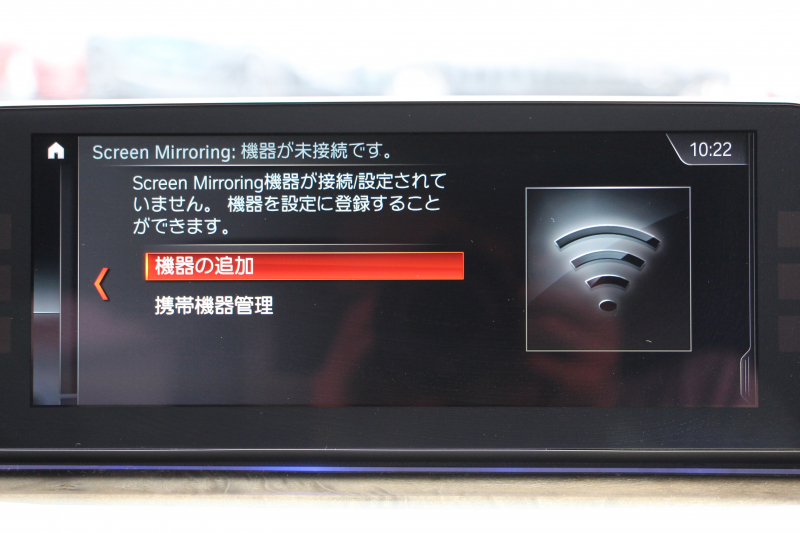 BMW 5シリーズ 523d Mｽﾎﾟｰﾂ ﾊｲﾗｲﾝ 全席ﾋｰﾀｰ黒革 追従ACC HUD ｽﾃｱﾘﾝｸﾞｻﾎﾟｰﾄ HDDﾅﾋﾞTV ｼﾞｪｽﾁｬｰｺﾝﾄﾛｰﾙ 置くだけ充電 Pｱｼｽﾄﾌﾟﾗｽ 360度ｶﾒﾗ ｽﾃｱﾘﾝｸﾞｻﾎﾟｰﾄ 液晶ﾒｰﾀｰ 電動ﾄﾗﾝｸ 2年保証