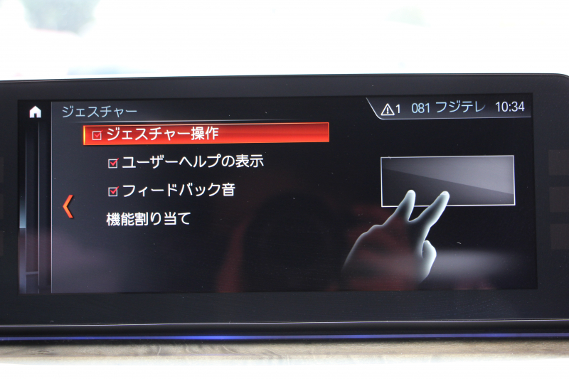 BMW 5シリーズ 523d Mｽﾎﾟｰﾂ ﾊｲﾗｲﾝ 全席ﾋｰﾀｰ黒革 追従ACC HUD ｽﾃｱﾘﾝｸﾞｻﾎﾟｰﾄ HDDﾅﾋﾞTV ｼﾞｪｽﾁｬｰｺﾝﾄﾛｰﾙ 置くだけ充電 Pｱｼｽﾄﾌﾟﾗｽ 360度ｶﾒﾗ ｽﾃｱﾘﾝｸﾞｻﾎﾟｰﾄ 液晶ﾒｰﾀｰ 電動ﾄﾗﾝｸ 2年保証