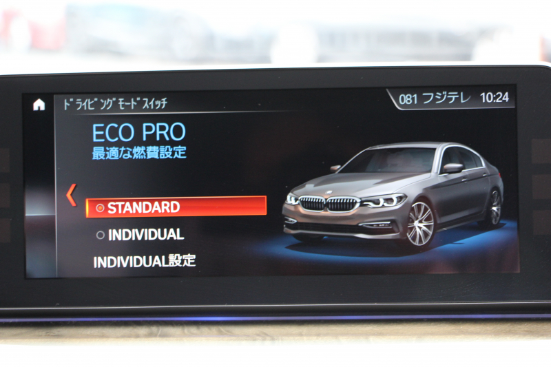 BMW 5シリーズ 523d Mｽﾎﾟｰﾂ ﾊｲﾗｲﾝ 全席ﾋｰﾀｰ黒革 追従ACC HUD ｽﾃｱﾘﾝｸﾞｻﾎﾟｰﾄ HDDﾅﾋﾞTV ｼﾞｪｽﾁｬｰｺﾝﾄﾛｰﾙ 置くだけ充電 Pｱｼｽﾄﾌﾟﾗｽ 360度ｶﾒﾗ ｽﾃｱﾘﾝｸﾞｻﾎﾟｰﾄ 液晶ﾒｰﾀｰ 電動ﾄﾗﾝｸ 2年保証