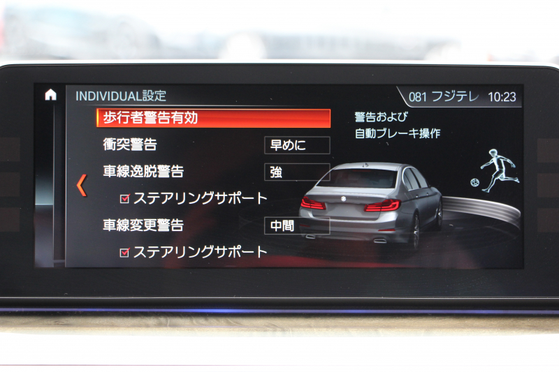 BMW 5シリーズ 523d Mｽﾎﾟｰﾂ ﾊｲﾗｲﾝ 全席ﾋｰﾀｰ黒革 追従ACC HUD ｽﾃｱﾘﾝｸﾞｻﾎﾟｰﾄ HDDﾅﾋﾞTV ｼﾞｪｽﾁｬｰｺﾝﾄﾛｰﾙ 置くだけ充電 Pｱｼｽﾄﾌﾟﾗｽ 360度ｶﾒﾗ ｽﾃｱﾘﾝｸﾞｻﾎﾟｰﾄ 液晶ﾒｰﾀｰ 電動ﾄﾗﾝｸ 2年保証