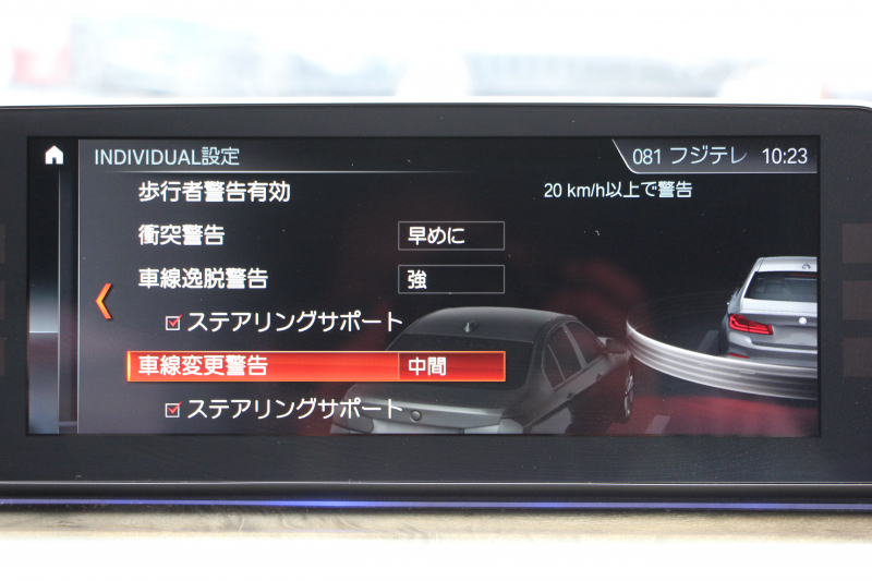 BMW 5シリーズ 523d Mｽﾎﾟｰﾂ ﾊｲﾗｲﾝ 全席ﾋｰﾀｰ黒革 追従ACC HUD ｽﾃｱﾘﾝｸﾞｻﾎﾟｰﾄ HDDﾅﾋﾞTV ｼﾞｪｽﾁｬｰｺﾝﾄﾛｰﾙ 置くだけ充電 Pｱｼｽﾄﾌﾟﾗｽ 360度ｶﾒﾗ ｽﾃｱﾘﾝｸﾞｻﾎﾟｰﾄ 液晶ﾒｰﾀｰ 電動ﾄﾗﾝｸ 2年保証