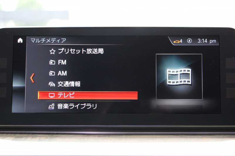 BMW 5シリーズ 523i Mｽﾎﾟｰﾂ 追従ACC ｽﾃｱﾘﾝｸﾞｻﾎﾟｰﾄ LEDﾍｯﾄﾞﾗｲﾄ ｵｰﾄﾊｲﾋﾞｰﾑ 360度ｶﾒﾗ ﾀｯﾁ画面HDDﾅﾋﾞTV 電動ﾄﾗﾝｸ ﾊﾟﾄﾞﾙｼﾌﾄ 専用ｴｱﾛ 19AW ｽﾏｰﾄｷｰ Bluetooth接続 衝突軽減ﾌﾞﾚｰｷ 車線逸脱警告 歩行者警告 ｱﾝﾋﾞｴﾝﾄﾗｲﾄ 2年保証