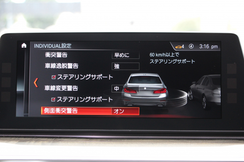 BMW 5シリーズ 523i Mｽﾎﾟｰﾂ 追従ACC ｽﾃｱﾘﾝｸﾞｻﾎﾟｰﾄ LEDﾍｯﾄﾞﾗｲﾄ ｵｰﾄﾊｲﾋﾞｰﾑ 360度ｶﾒﾗ ﾀｯﾁ画面HDDﾅﾋﾞTV 電動ﾄﾗﾝｸ ﾊﾟﾄﾞﾙｼﾌﾄ 専用ｴｱﾛ 19AW ｽﾏｰﾄｷｰ Bluetooth接続 衝突軽減ﾌﾞﾚｰｷ 車線逸脱警告 歩行者警告 ｱﾝﾋﾞｴﾝﾄﾗｲﾄ 2年保証