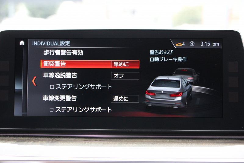 BMW 5シリーズ 523i Mｽﾎﾟｰﾂ 追従ACC ｽﾃｱﾘﾝｸﾞｻﾎﾟｰﾄ LEDﾍｯﾄﾞﾗｲﾄ ｵｰﾄﾊｲﾋﾞｰﾑ 360度ｶﾒﾗ ﾀｯﾁ画面HDDﾅﾋﾞTV 電動ﾄﾗﾝｸ ﾊﾟﾄﾞﾙｼﾌﾄ 専用ｴｱﾛ 19AW ｽﾏｰﾄｷｰ Bluetooth接続 衝突軽減ﾌﾞﾚｰｷ 車線逸脱警告 歩行者警告 ｱﾝﾋﾞｴﾝﾄﾗｲﾄ 2年保証