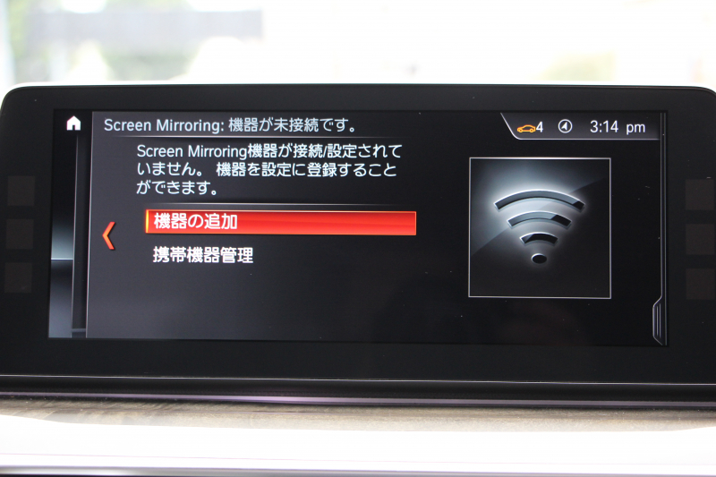 BMW 5シリーズ 523i Mｽﾎﾟｰﾂ 追従ACC ｽﾃｱﾘﾝｸﾞｻﾎﾟｰﾄ LEDﾍｯﾄﾞﾗｲﾄ ｵｰﾄﾊｲﾋﾞｰﾑ 360度ｶﾒﾗ ﾀｯﾁ画面HDDﾅﾋﾞTV 電動ﾄﾗﾝｸ ﾊﾟﾄﾞﾙｼﾌﾄ 専用ｴｱﾛ 19AW ｽﾏｰﾄｷｰ Bluetooth接続 衝突軽減ﾌﾞﾚｰｷ 車線逸脱警告 歩行者警告 ｱﾝﾋﾞｴﾝﾄﾗｲﾄ 2年保証