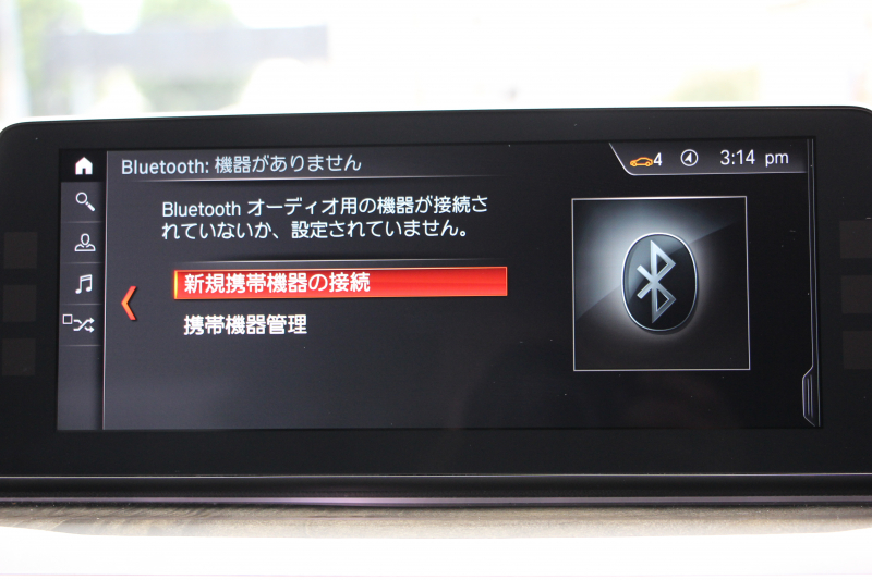 BMW 5シリーズ 523i Mｽﾎﾟｰﾂ 追従ACC ｽﾃｱﾘﾝｸﾞｻﾎﾟｰﾄ LEDﾍｯﾄﾞﾗｲﾄ ｵｰﾄﾊｲﾋﾞｰﾑ 360度ｶﾒﾗ ﾀｯﾁ画面HDDﾅﾋﾞTV 電動ﾄﾗﾝｸ ﾊﾟﾄﾞﾙｼﾌﾄ 専用ｴｱﾛ 19AW ｽﾏｰﾄｷｰ Bluetooth接続 衝突軽減ﾌﾞﾚｰｷ 車線逸脱警告 歩行者警告 ｱﾝﾋﾞｴﾝﾄﾗｲﾄ 2年保証