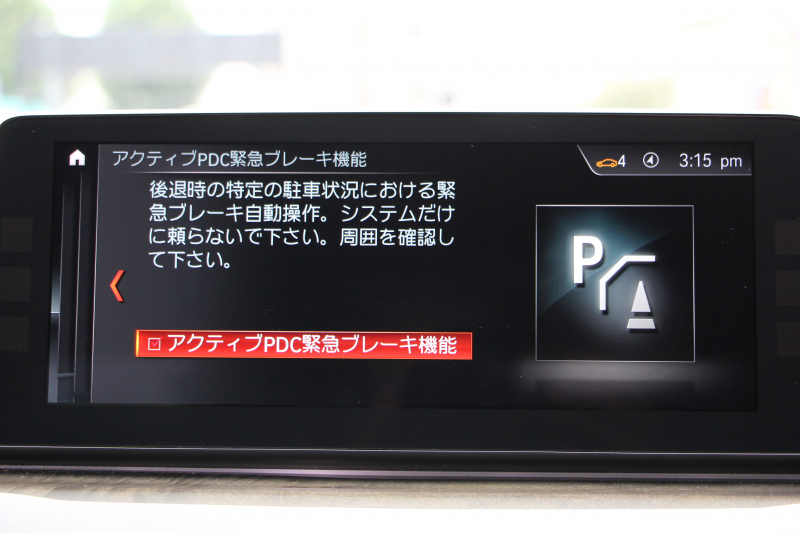 BMW 5シリーズ 523i Mｽﾎﾟｰﾂ 追従ACC ｽﾃｱﾘﾝｸﾞｻﾎﾟｰﾄ LEDﾍｯﾄﾞﾗｲﾄ ｵｰﾄﾊｲﾋﾞｰﾑ 360度ｶﾒﾗ ﾀｯﾁ画面HDDﾅﾋﾞTV 電動ﾄﾗﾝｸ ﾊﾟﾄﾞﾙｼﾌﾄ 専用ｴｱﾛ 19AW ｽﾏｰﾄｷｰ Bluetooth接続 衝突軽減ﾌﾞﾚｰｷ 車線逸脱警告 歩行者警告 ｱﾝﾋﾞｴﾝﾄﾗｲﾄ 2年保証