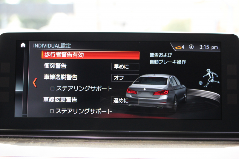 BMW 5シリーズ 523i Mｽﾎﾟｰﾂ 追従ACC ｽﾃｱﾘﾝｸﾞｻﾎﾟｰﾄ LEDﾍｯﾄﾞﾗｲﾄ ｵｰﾄﾊｲﾋﾞｰﾑ 360度ｶﾒﾗ ﾀｯﾁ画面HDDﾅﾋﾞTV 電動ﾄﾗﾝｸ ﾊﾟﾄﾞﾙｼﾌﾄ 専用ｴｱﾛ 19AW ｽﾏｰﾄｷｰ Bluetooth接続 衝突軽減ﾌﾞﾚｰｷ 車線逸脱警告 歩行者警告 ｱﾝﾋﾞｴﾝﾄﾗｲﾄ 2年保証