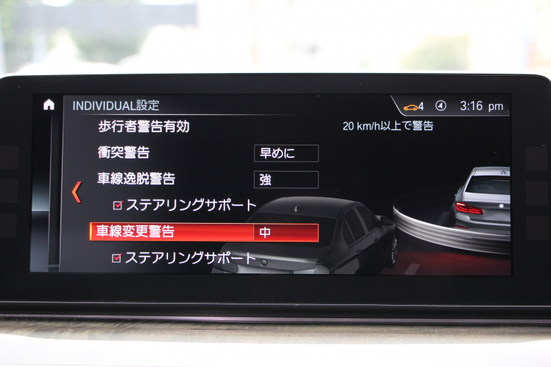 BMW 5シリーズ 523i Mｽﾎﾟｰﾂ 追従ACC ｽﾃｱﾘﾝｸﾞｻﾎﾟｰﾄ LEDﾍｯﾄﾞﾗｲﾄ ｵｰﾄﾊｲﾋﾞｰﾑ 360度ｶﾒﾗ ﾀｯﾁ画面HDDﾅﾋﾞTV 電動ﾄﾗﾝｸ ﾊﾟﾄﾞﾙｼﾌﾄ 専用ｴｱﾛ 19AW ｽﾏｰﾄｷｰ Bluetooth接続 衝突軽減ﾌﾞﾚｰｷ 車線逸脱警告 歩行者警告 ｱﾝﾋﾞｴﾝﾄﾗｲﾄ 2年保証