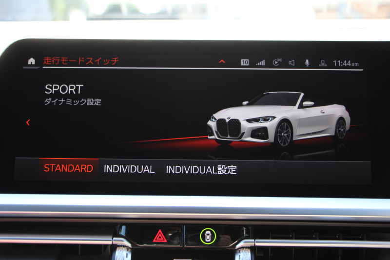 BMW 4シリーズ 420i ｶﾌﾞﾘｵﾚ Mｽﾎﾟｰﾂ ﾌｧｽﾄﾄﾗｯｸ&ｺﾝﾌｫｰﾄP 1ｵﾅ 真珠色 電動ｵｰﾌﾟﾝ ﾋｰﾀｰ赤革 ｱﾀﾞﾌﾟﾃｨﾌﾞMｻｽ 19AW Mspﾌﾞﾚｰｷ 追従ACC ｽﾃｱﾘﾝｸﾞｻﾎﾟｰﾄ ｴｱｶﾗｰ LEDﾍｯﾄﾞﾗｲﾄ ｵｰﾄﾊｲﾋﾞｰﾑ Applecarplay対応 ﾀｯﾁ画面ﾅﾋﾞ360度ｶﾒﾗ Pｱｼｽﾄﾌﾟﾗｽ 2年保証