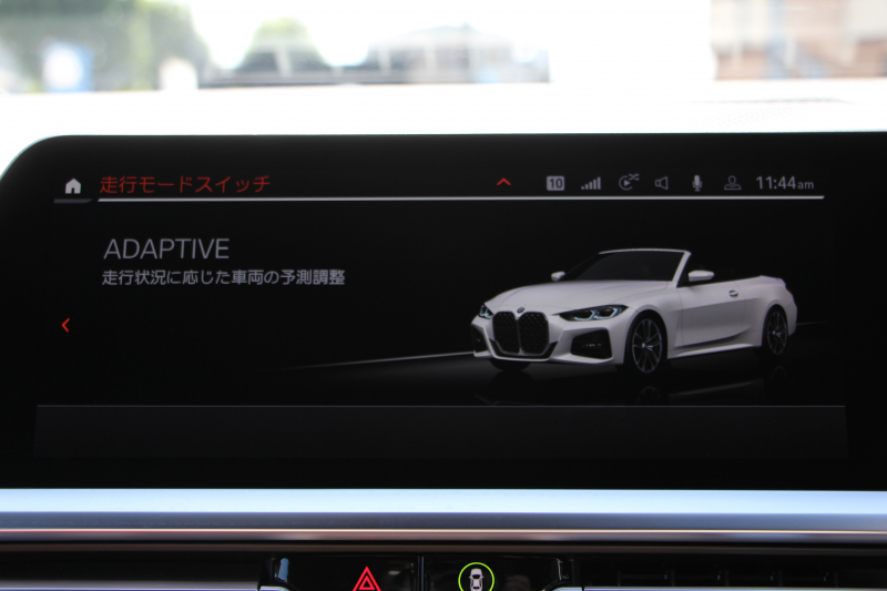 BMW 4シリーズ 420i ｶﾌﾞﾘｵﾚ Mｽﾎﾟｰﾂ ﾌｧｽﾄﾄﾗｯｸ&ｺﾝﾌｫｰﾄP 1ｵﾅ 真珠色 電動ｵｰﾌﾟﾝ ﾋｰﾀｰ赤革 ｱﾀﾞﾌﾟﾃｨﾌﾞMｻｽ 19AW Mspﾌﾞﾚｰｷ 追従ACC ｽﾃｱﾘﾝｸﾞｻﾎﾟｰﾄ ｴｱｶﾗｰ LEDﾍｯﾄﾞﾗｲﾄ ｵｰﾄﾊｲﾋﾞｰﾑ Applecarplay対応 ﾀｯﾁ画面ﾅﾋﾞ360度ｶﾒﾗ Pｱｼｽﾄﾌﾟﾗｽ 2年保証
