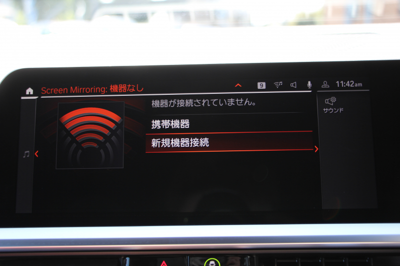 BMW 4シリーズ 420i ｶﾌﾞﾘｵﾚ Mｽﾎﾟｰﾂ ﾌｧｽﾄﾄﾗｯｸ&ｺﾝﾌｫｰﾄP 1ｵﾅ 真珠色 電動ｵｰﾌﾟﾝ ﾋｰﾀｰ赤革 ｱﾀﾞﾌﾟﾃｨﾌﾞMｻｽ 19AW Mspﾌﾞﾚｰｷ 追従ACC ｽﾃｱﾘﾝｸﾞｻﾎﾟｰﾄ ｴｱｶﾗｰ LEDﾍｯﾄﾞﾗｲﾄ ｵｰﾄﾊｲﾋﾞｰﾑ Applecarplay対応 ﾀｯﾁ画面ﾅﾋﾞ360度ｶﾒﾗ Pｱｼｽﾄﾌﾟﾗｽ 2年保証