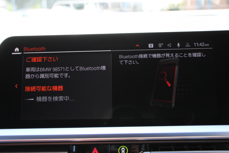 BMW 4シリーズ 420i ｶﾌﾞﾘｵﾚ Mｽﾎﾟｰﾂ ﾌｧｽﾄﾄﾗｯｸ&ｺﾝﾌｫｰﾄP 1ｵﾅ 真珠色 電動ｵｰﾌﾟﾝ ﾋｰﾀｰ赤革 ｱﾀﾞﾌﾟﾃｨﾌﾞMｻｽ 19AW Mspﾌﾞﾚｰｷ 追従ACC ｽﾃｱﾘﾝｸﾞｻﾎﾟｰﾄ ｴｱｶﾗｰ LEDﾍｯﾄﾞﾗｲﾄ ｵｰﾄﾊｲﾋﾞｰﾑ Applecarplay対応 ﾀｯﾁ画面ﾅﾋﾞ360度ｶﾒﾗ Pｱｼｽﾄﾌﾟﾗｽ 2年保証