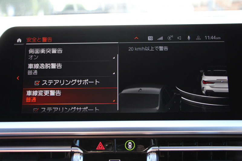 BMW 4シリーズ 420i ｶﾌﾞﾘｵﾚ Mｽﾎﾟｰﾂ ﾌｧｽﾄﾄﾗｯｸ&ｺﾝﾌｫｰﾄP 1ｵﾅ 真珠色 電動ｵｰﾌﾟﾝ ﾋｰﾀｰ赤革 ｱﾀﾞﾌﾟﾃｨﾌﾞMｻｽ 19AW Mspﾌﾞﾚｰｷ 追従ACC ｽﾃｱﾘﾝｸﾞｻﾎﾟｰﾄ ｴｱｶﾗｰ LEDﾍｯﾄﾞﾗｲﾄ ｵｰﾄﾊｲﾋﾞｰﾑ Applecarplay対応 ﾀｯﾁ画面ﾅﾋﾞ360度ｶﾒﾗ Pｱｼｽﾄﾌﾟﾗｽ 2年保証