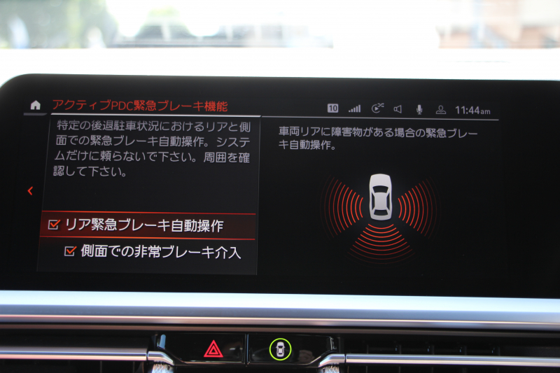 BMW 4シリーズ 420i ｶﾌﾞﾘｵﾚ Mｽﾎﾟｰﾂ ﾌｧｽﾄﾄﾗｯｸ&ｺﾝﾌｫｰﾄP 1ｵﾅ 真珠色 電動ｵｰﾌﾟﾝ ﾋｰﾀｰ赤革 ｱﾀﾞﾌﾟﾃｨﾌﾞMｻｽ 19AW Mspﾌﾞﾚｰｷ 追従ACC ｽﾃｱﾘﾝｸﾞｻﾎﾟｰﾄ ｴｱｶﾗｰ LEDﾍｯﾄﾞﾗｲﾄ ｵｰﾄﾊｲﾋﾞｰﾑ Applecarplay対応 ﾀｯﾁ画面ﾅﾋﾞ360度ｶﾒﾗ Pｱｼｽﾄﾌﾟﾗｽ 2年保証