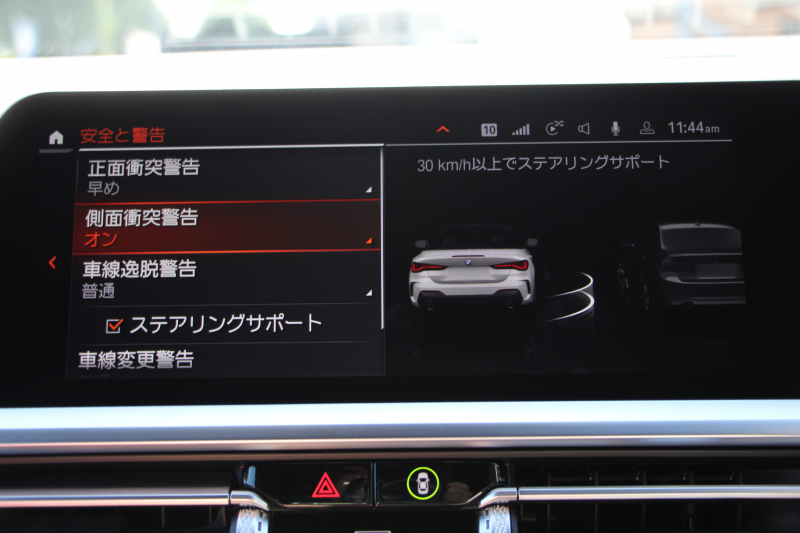 BMW 4シリーズ 420i ｶﾌﾞﾘｵﾚ Mｽﾎﾟｰﾂ ﾌｧｽﾄﾄﾗｯｸ&ｺﾝﾌｫｰﾄP 1ｵﾅ 真珠色 電動ｵｰﾌﾟﾝ ﾋｰﾀｰ赤革 ｱﾀﾞﾌﾟﾃｨﾌﾞMｻｽ 19AW Mspﾌﾞﾚｰｷ 追従ACC ｽﾃｱﾘﾝｸﾞｻﾎﾟｰﾄ ｴｱｶﾗｰ LEDﾍｯﾄﾞﾗｲﾄ ｵｰﾄﾊｲﾋﾞｰﾑ Applecarplay対応 ﾀｯﾁ画面ﾅﾋﾞ360度ｶﾒﾗ Pｱｼｽﾄﾌﾟﾗｽ 2年保証