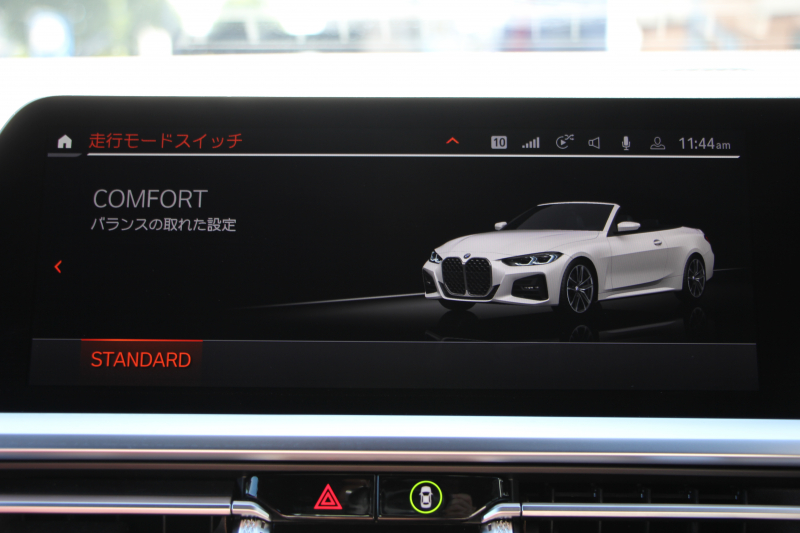 BMW 4シリーズ 420i ｶﾌﾞﾘｵﾚ Mｽﾎﾟｰﾂ ﾌｧｽﾄﾄﾗｯｸ&ｺﾝﾌｫｰﾄP 1ｵﾅ 真珠色 電動ｵｰﾌﾟﾝ ﾋｰﾀｰ赤革 ｱﾀﾞﾌﾟﾃｨﾌﾞMｻｽ 19AW Mspﾌﾞﾚｰｷ 追従ACC ｽﾃｱﾘﾝｸﾞｻﾎﾟｰﾄ ｴｱｶﾗｰ LEDﾍｯﾄﾞﾗｲﾄ ｵｰﾄﾊｲﾋﾞｰﾑ Applecarplay対応 ﾀｯﾁ画面ﾅﾋﾞ360度ｶﾒﾗ Pｱｼｽﾄﾌﾟﾗｽ 2年保証